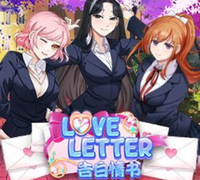 Love Letter